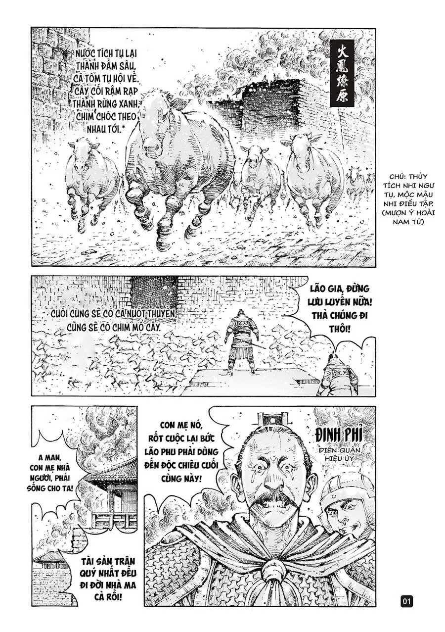 Trang 1