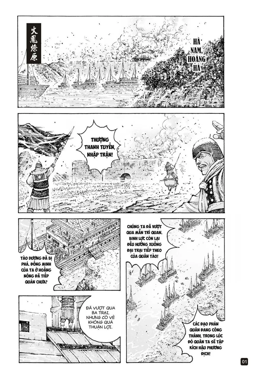 Trang 1