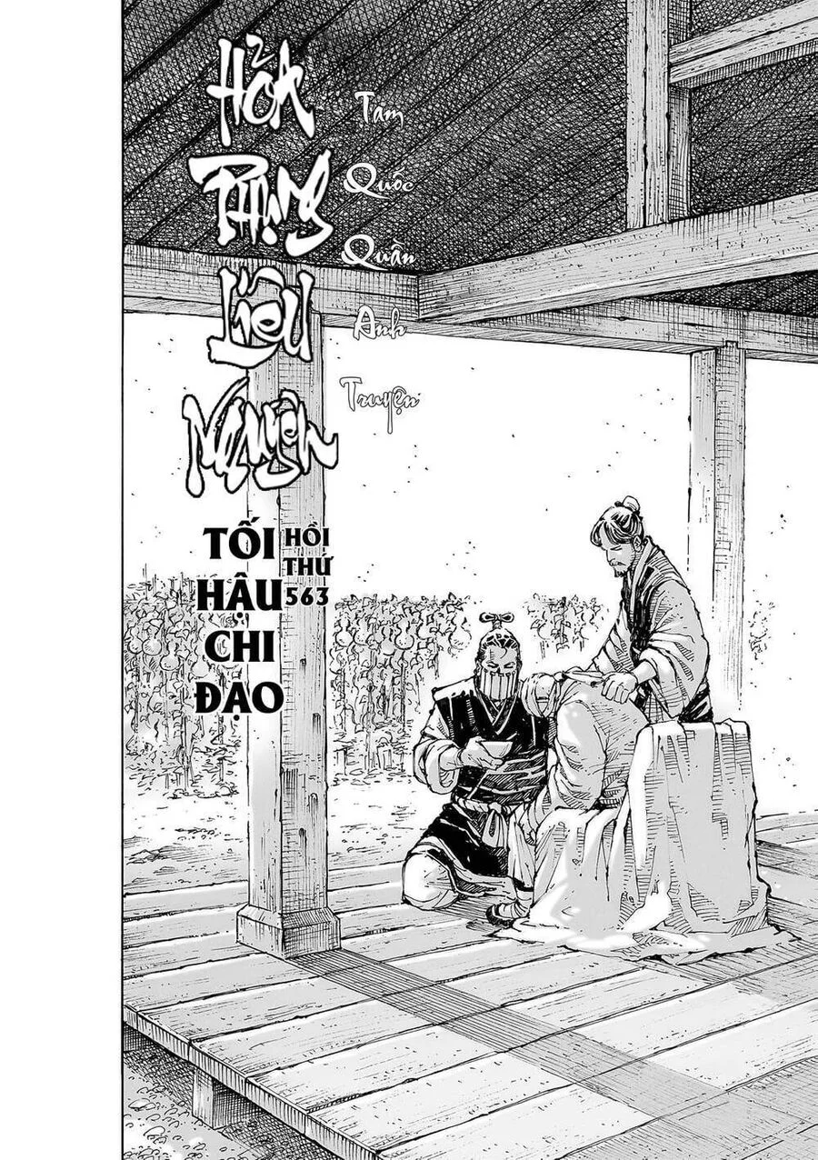 Trang 2