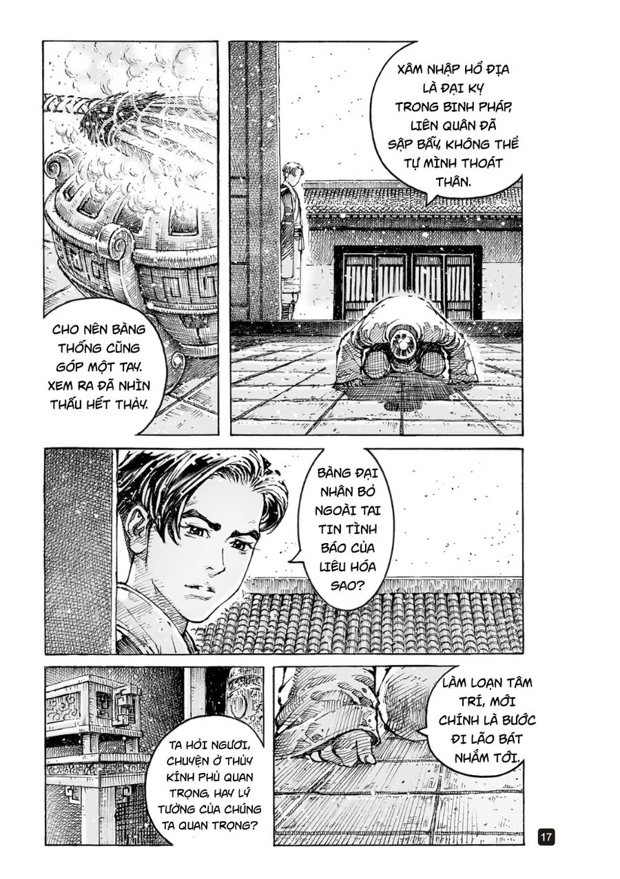 Trang 17