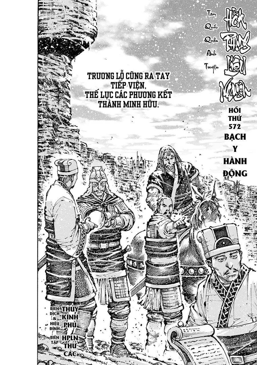 Trang 3