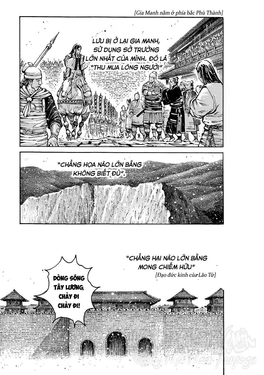 Trang 17