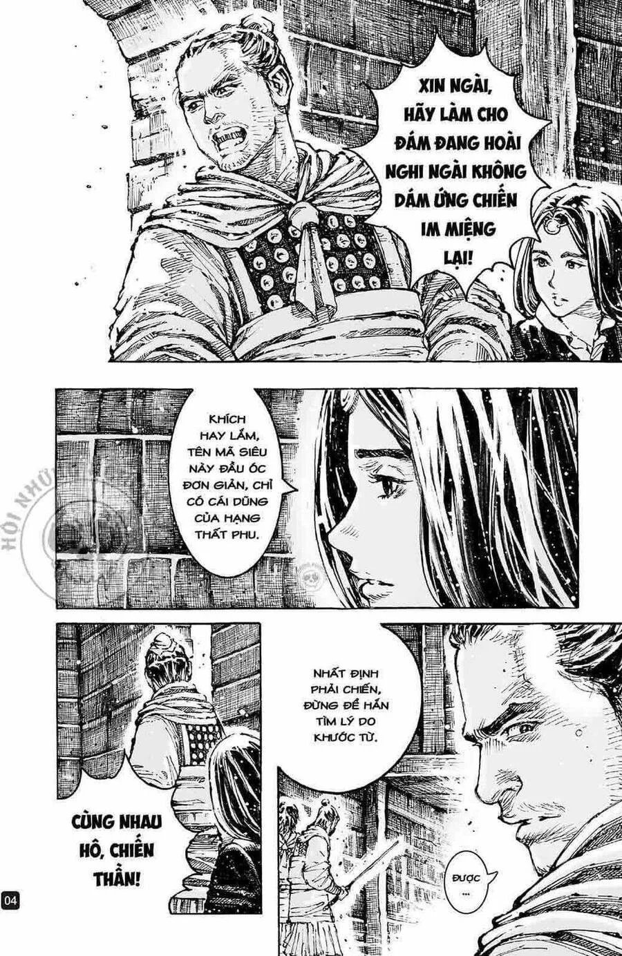 Trang 4