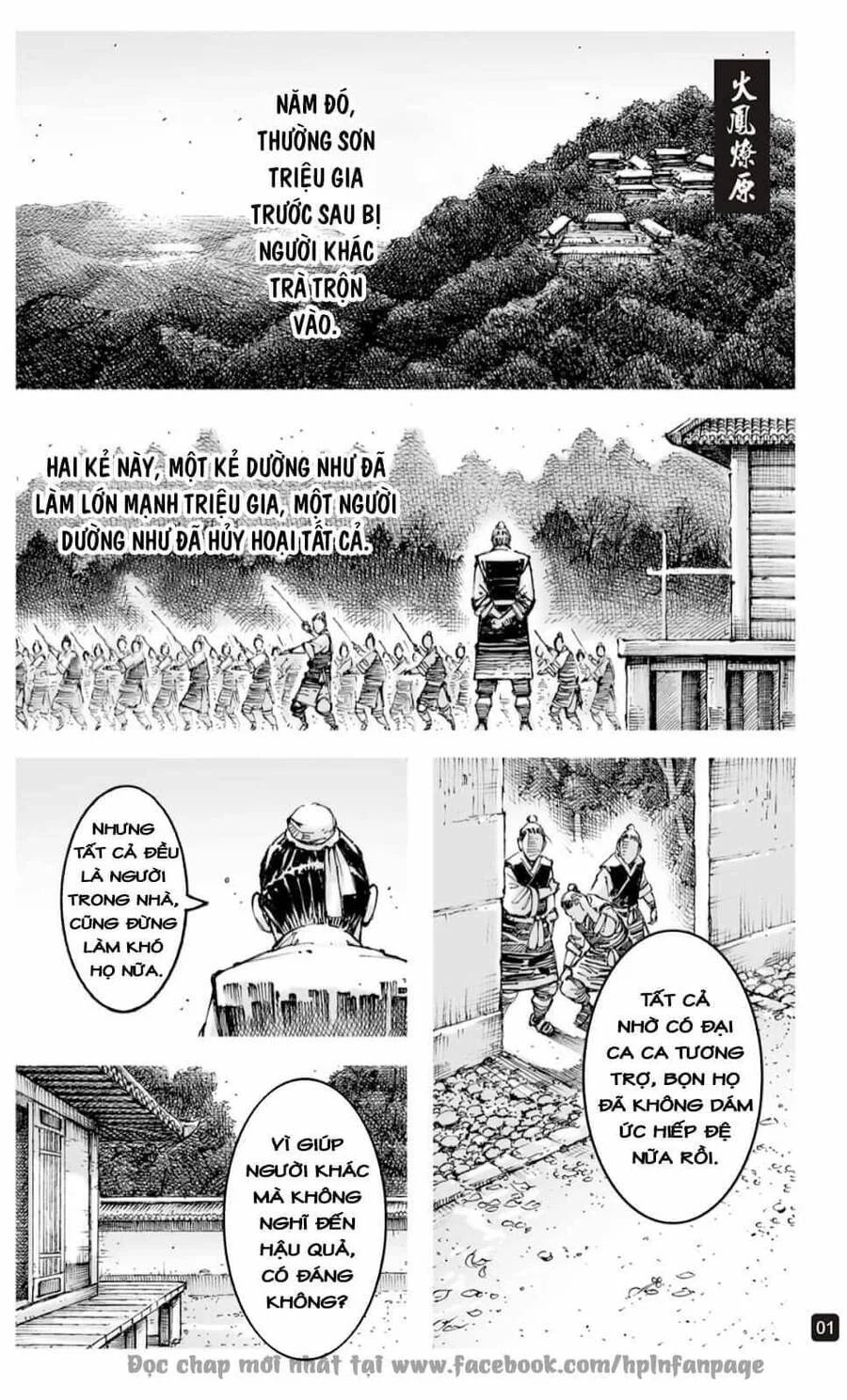 Trang 1
