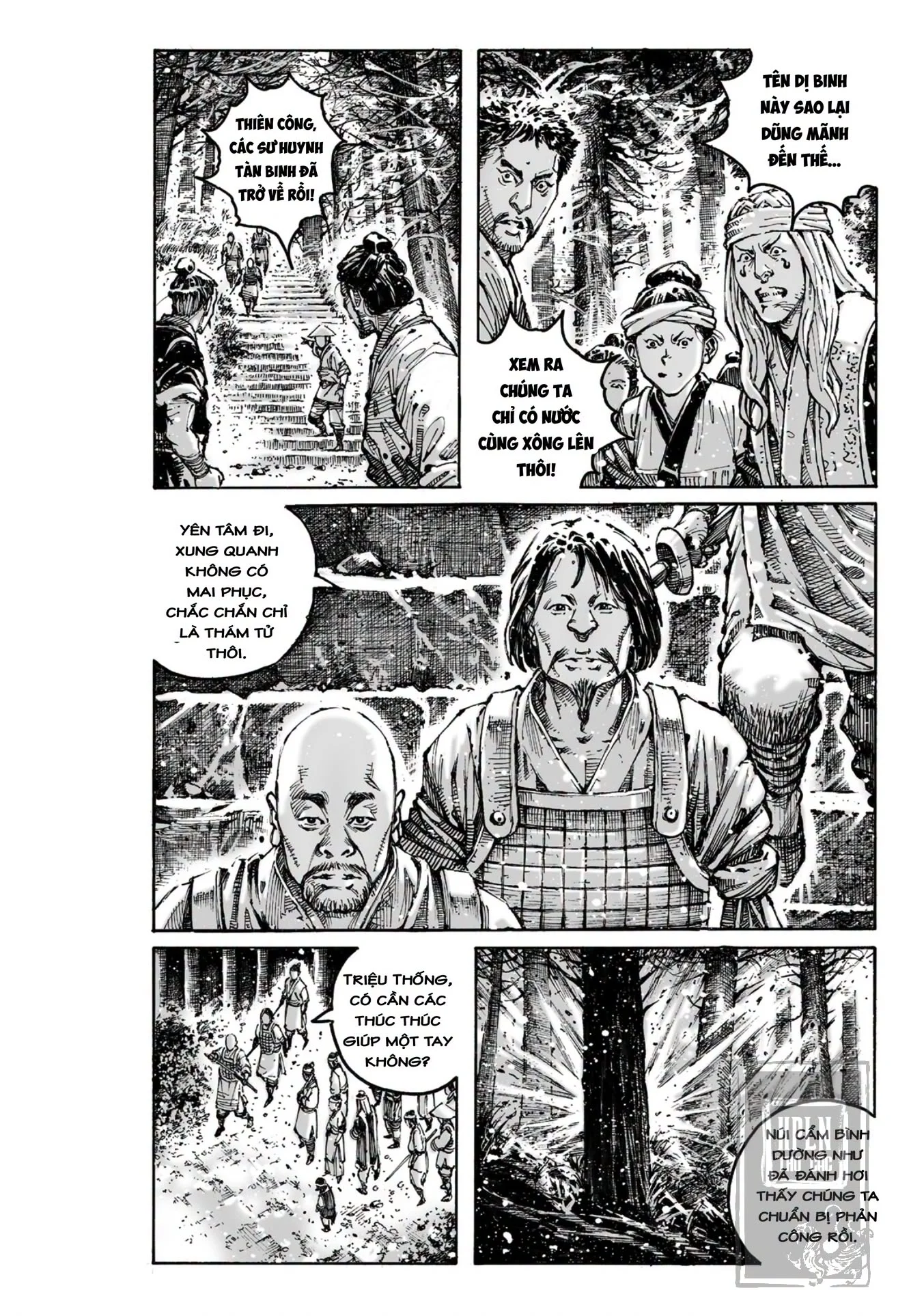 Trang 18
