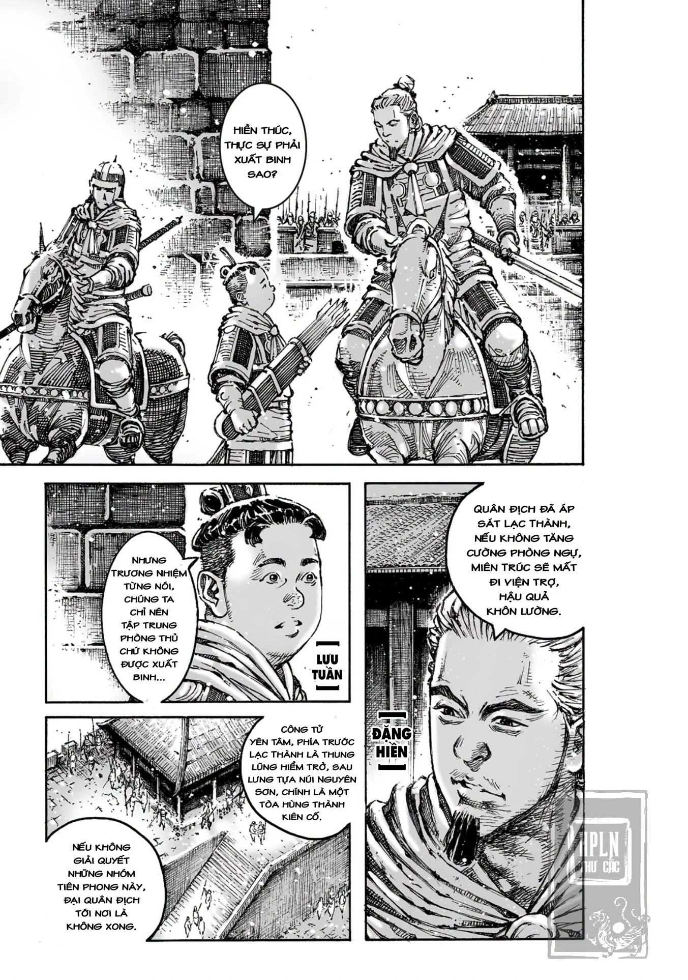 Trang 3